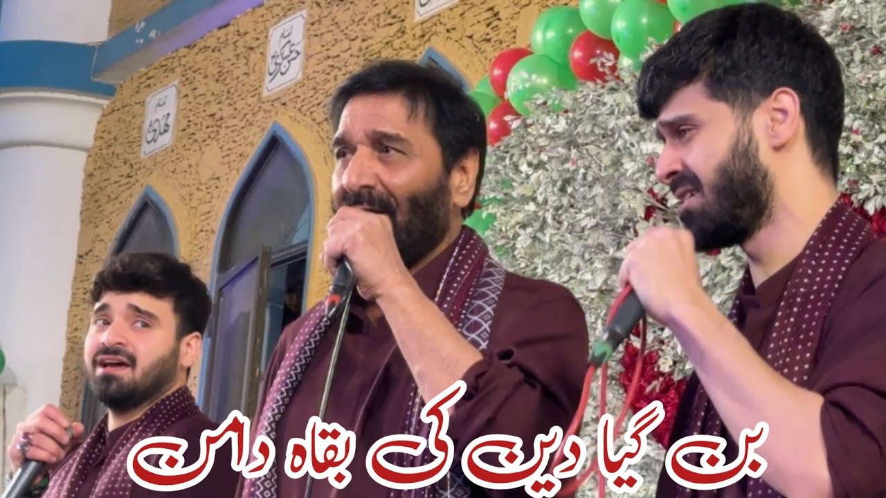 Ban Gaya Ki Baqa Daman | Nadeem Sarwar | Ali Shanawar | Ali Jee | Karachi | 24 Jan 2026
