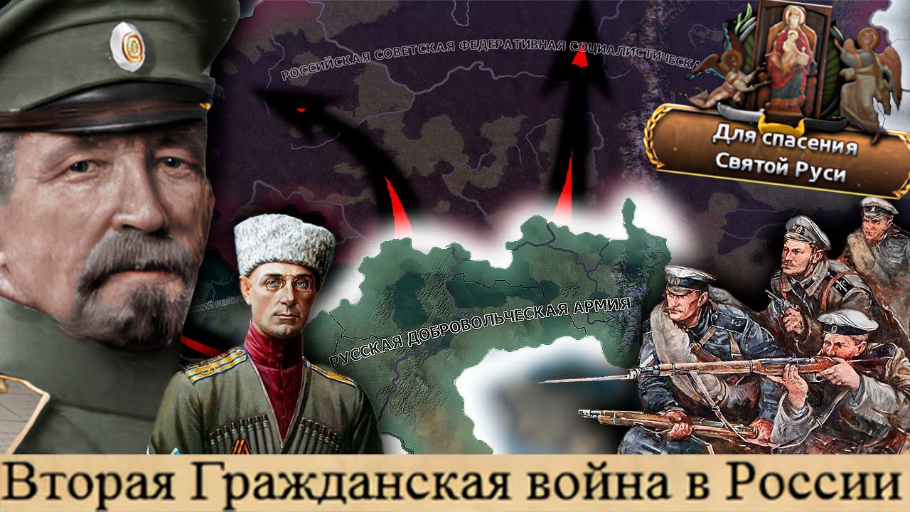 Kaiserredux - Россия - Второй Губяной Поход|#1
