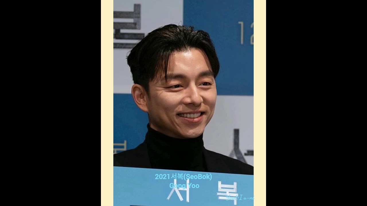 공유(GongYoo)영화 