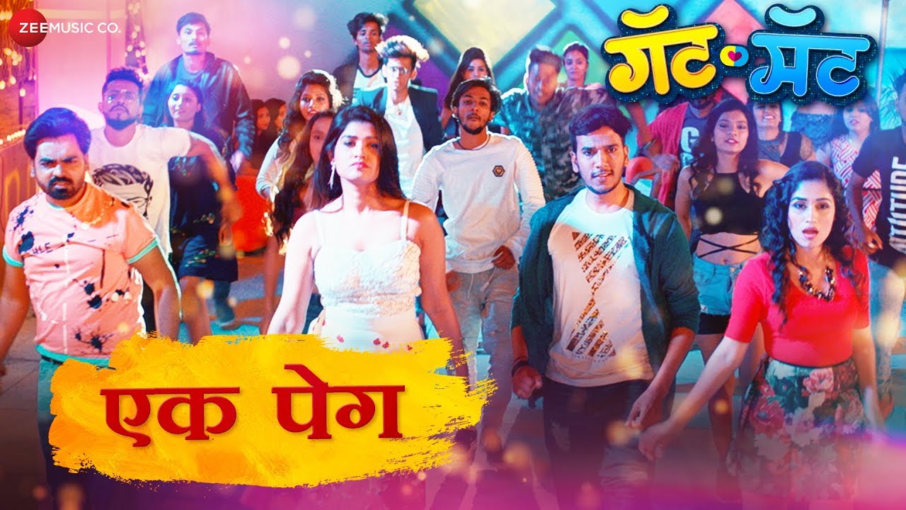 Ek Peg | Gatmat | Akshay T, Rasika S, Nikhil W & Purniemaa D | Baba Sehgal & Juilee Jogalekar