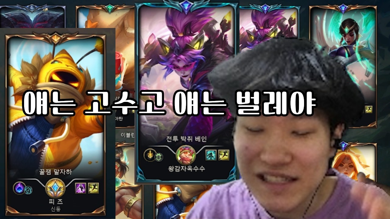 ???: 당신은 미래를 보는게 가능한가요?