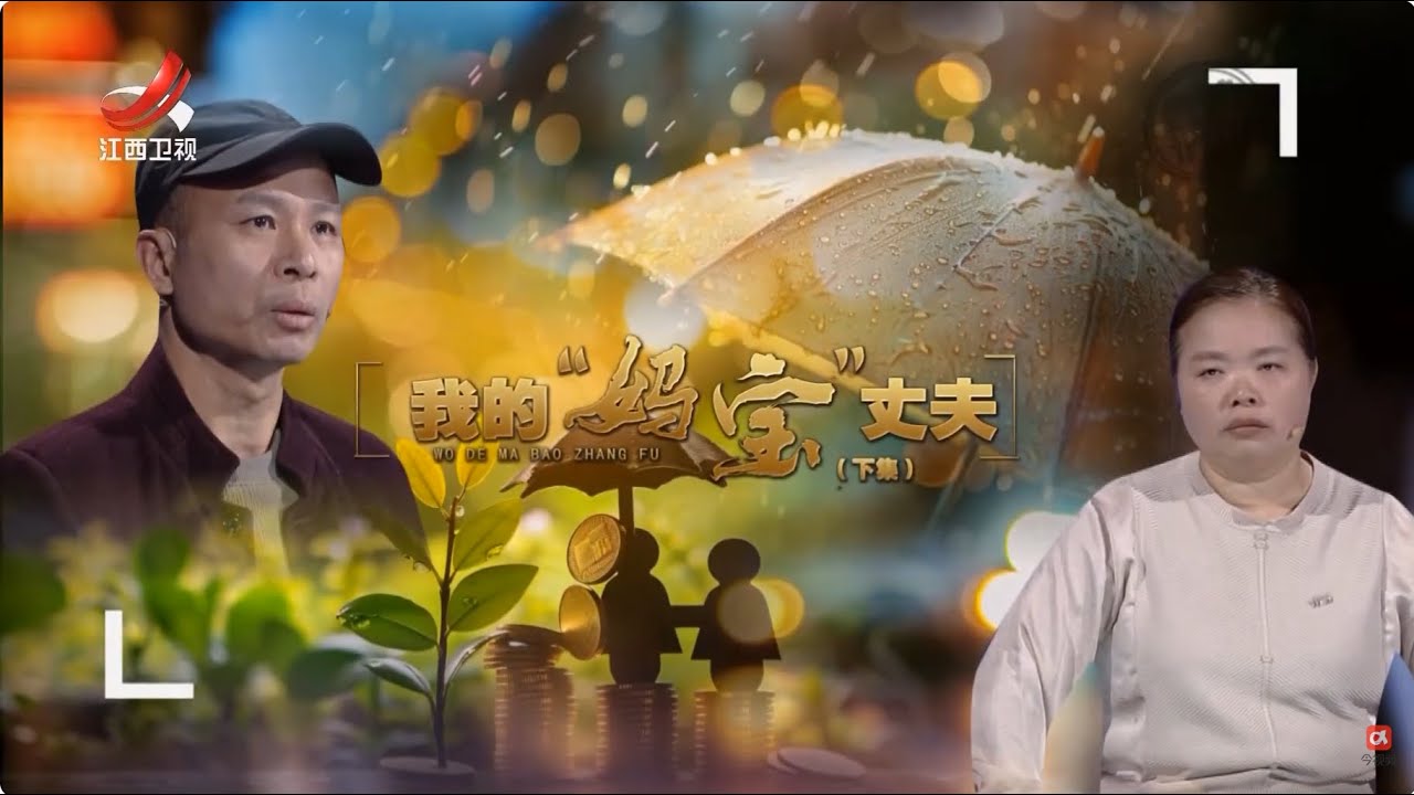 《金牌调解》婆婆爱作妖令妻子崩溃不已，丈夫太“妈宝”不作为让家庭失和，他能处理好夫妻关系解决婆媳矛盾吗？20251129【 Gold medal mediation】