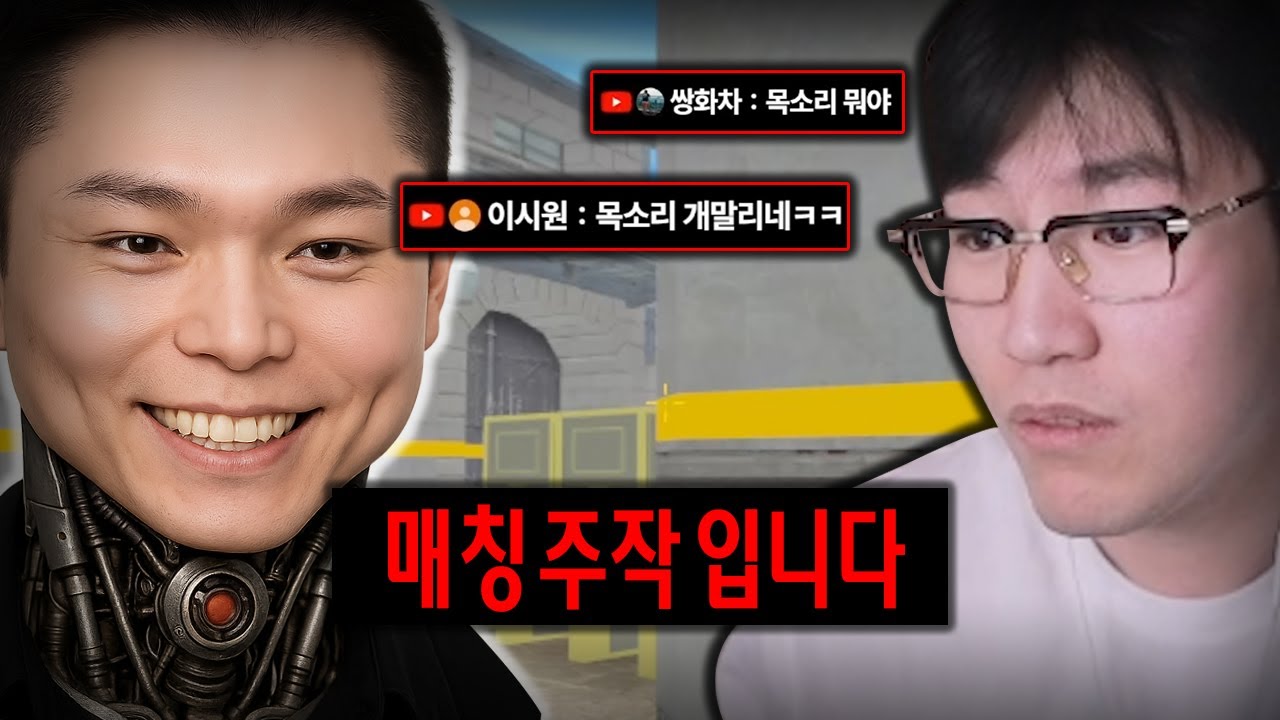 흑인아 미안한데... 제발 좀 꺼져