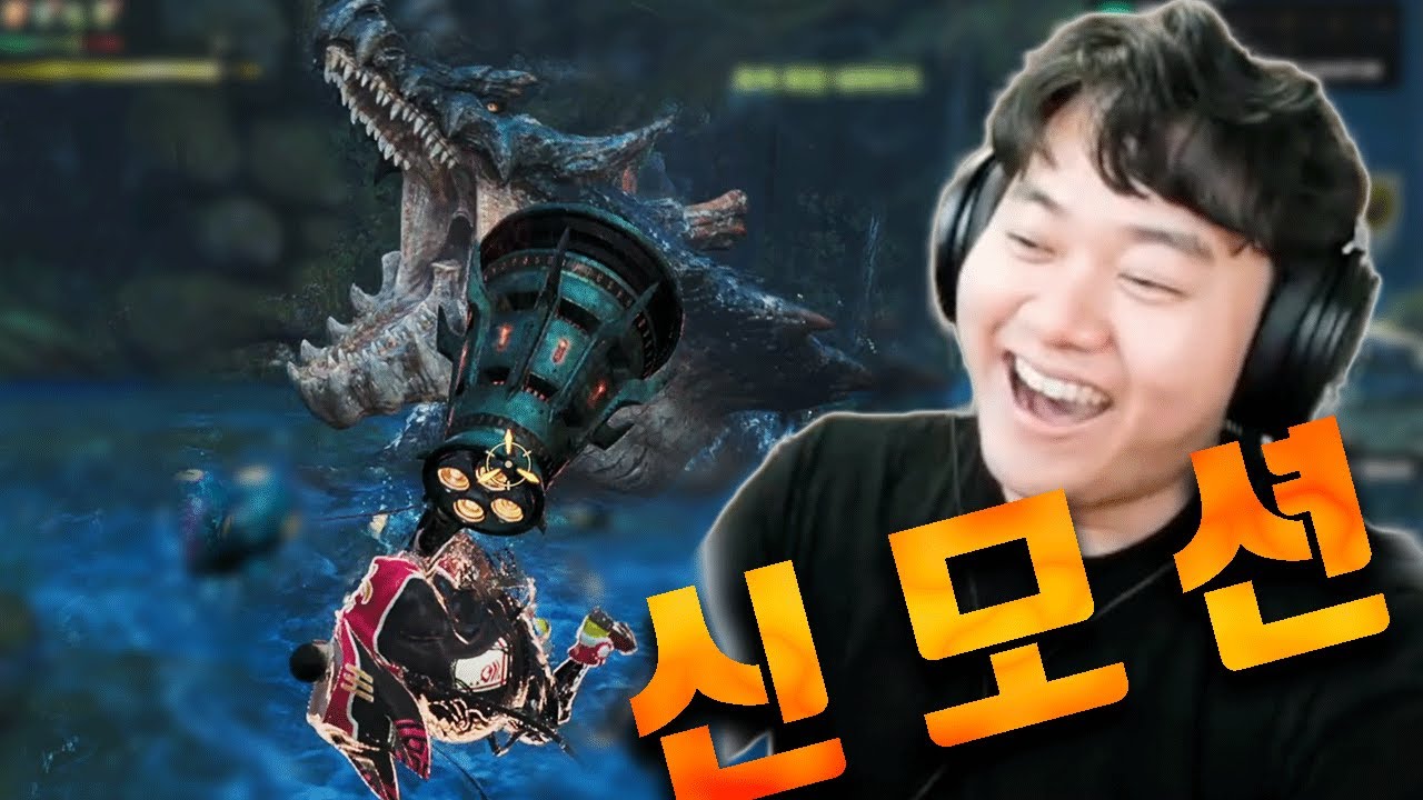 3연 버프에 신모션까지 추가된 환골탈태 해머! [몬스터헌터 와일즈]