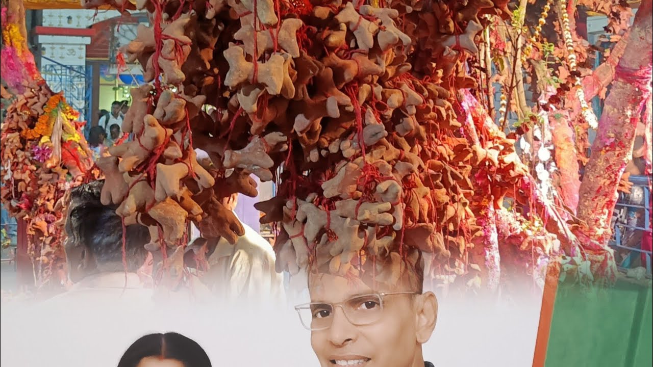 Sati maa (সতীমা)  er mela te...