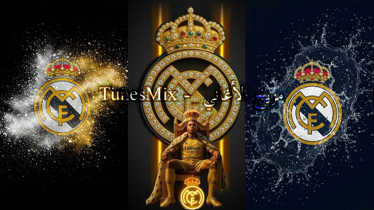 يزفوها الملوك #realmadrid #برشلونة #فينيسوس #كليان_مبابى #ملك #ريال_مدريد #like #video #اكسبلور 
