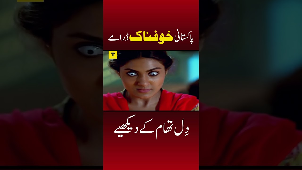 Top 10 Pakistani Horror Dramas That Will HAUNT You! 😱 | Woh, Bandish, Naagin & More | @detalkeer​