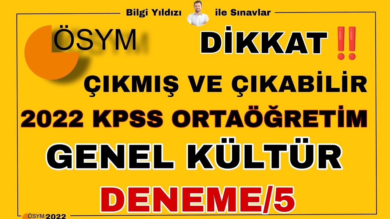 2022 KPSS ORTAÖĞRETİM ➡️2020 ÇIKMIŞ SORULAR NASILDI✅GENEL KÜLTÜR DENEMESİ 5 ➡️ÇIKABİLECEK SORULAR ✅
