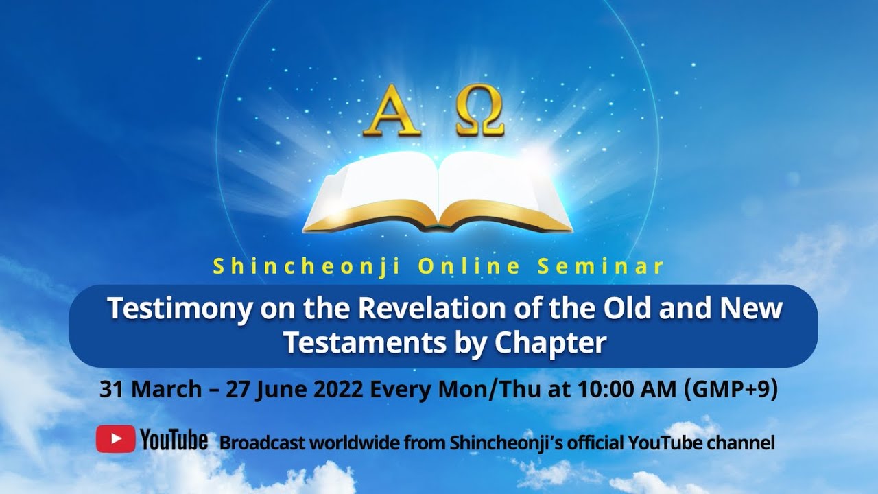 Lesson 22 The Law of the New Covenant That Must Be Kept  | Heb 8