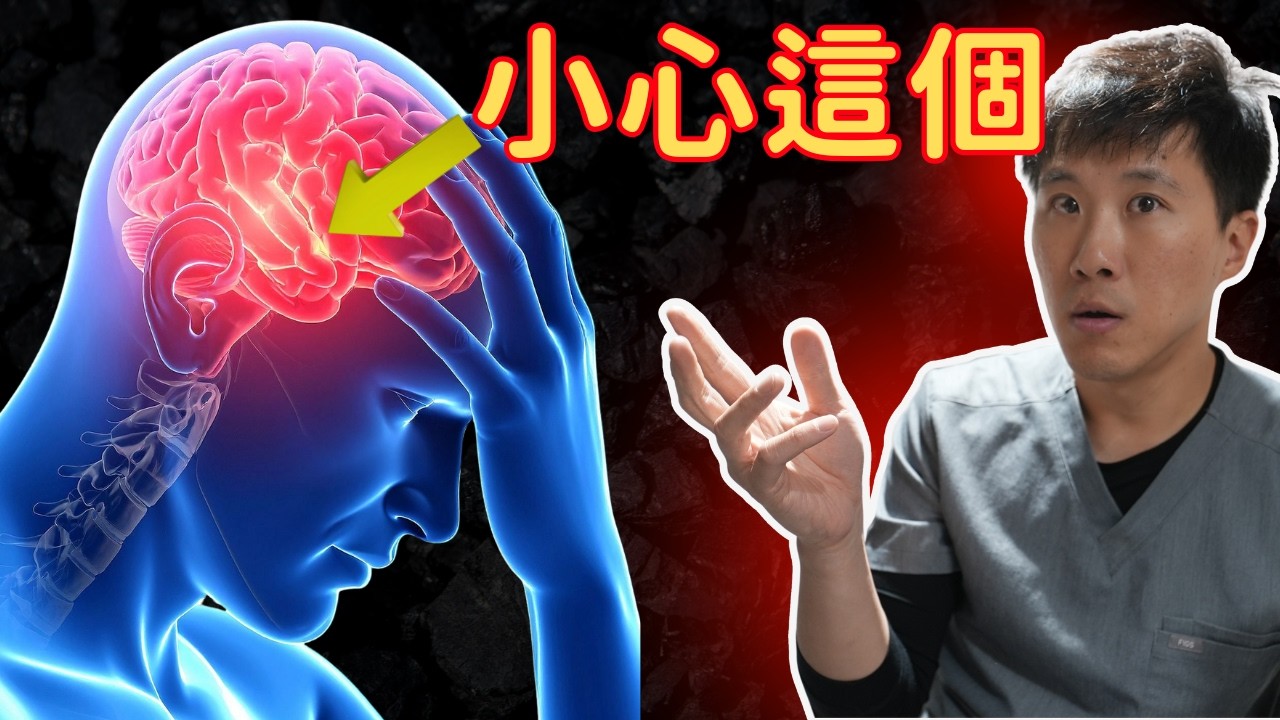 眼前突然閃光、萬花筒？先別急著以為視網膜剝離！(可能是”這個病“)