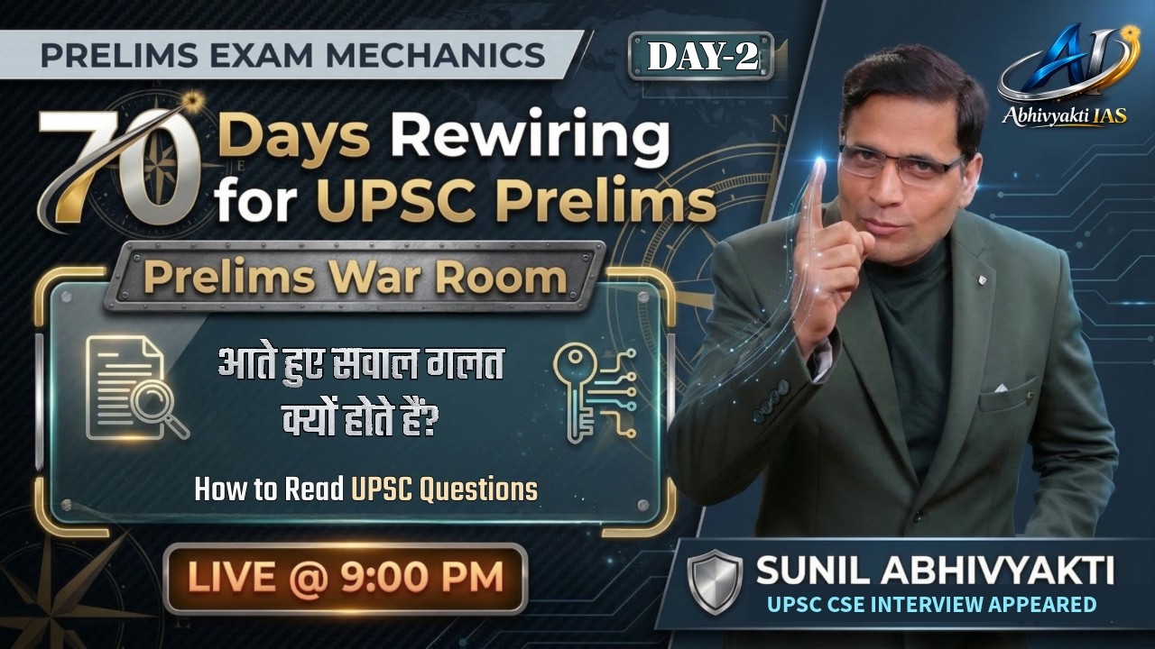 PRELIMS EXAM MECHANICS - 70 Days Rewiring |  DAY-03   |   | UPSC CSE Prelims 2026