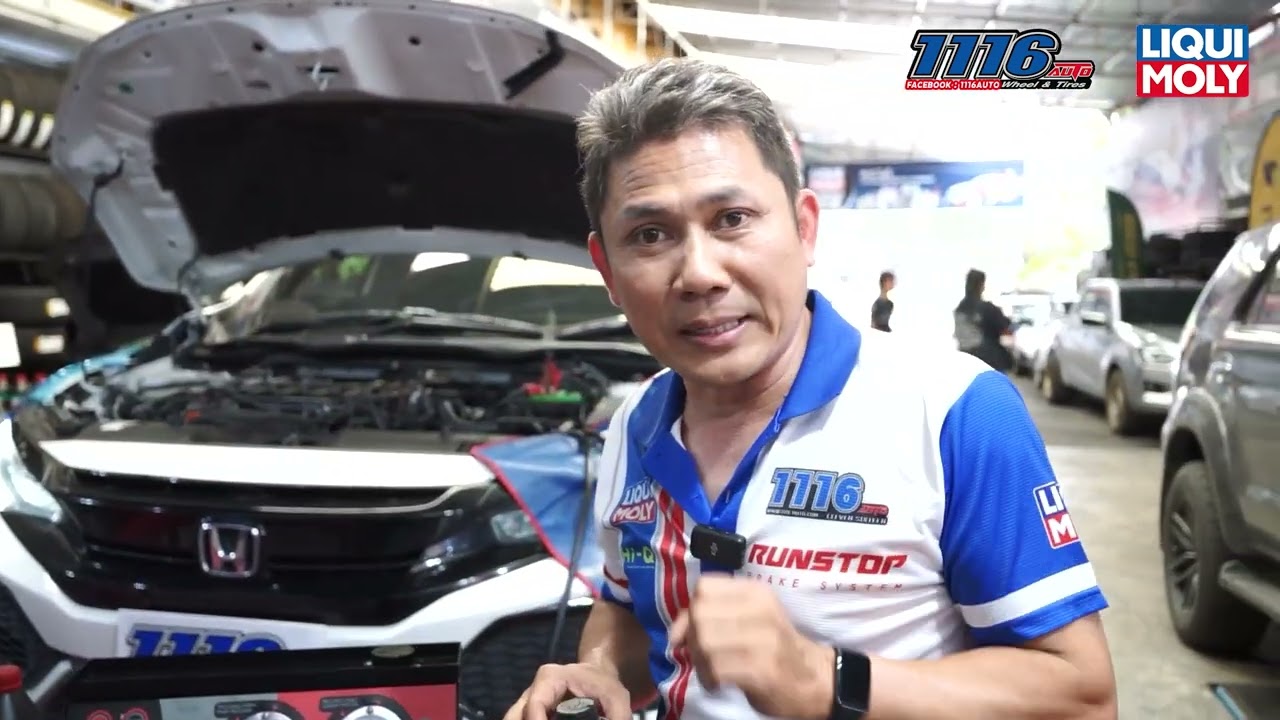 1116 Auto พระราม3 ทดสอบน้ำมันสำหรับเกียร์ CVT Civic FK CVT HCF 2