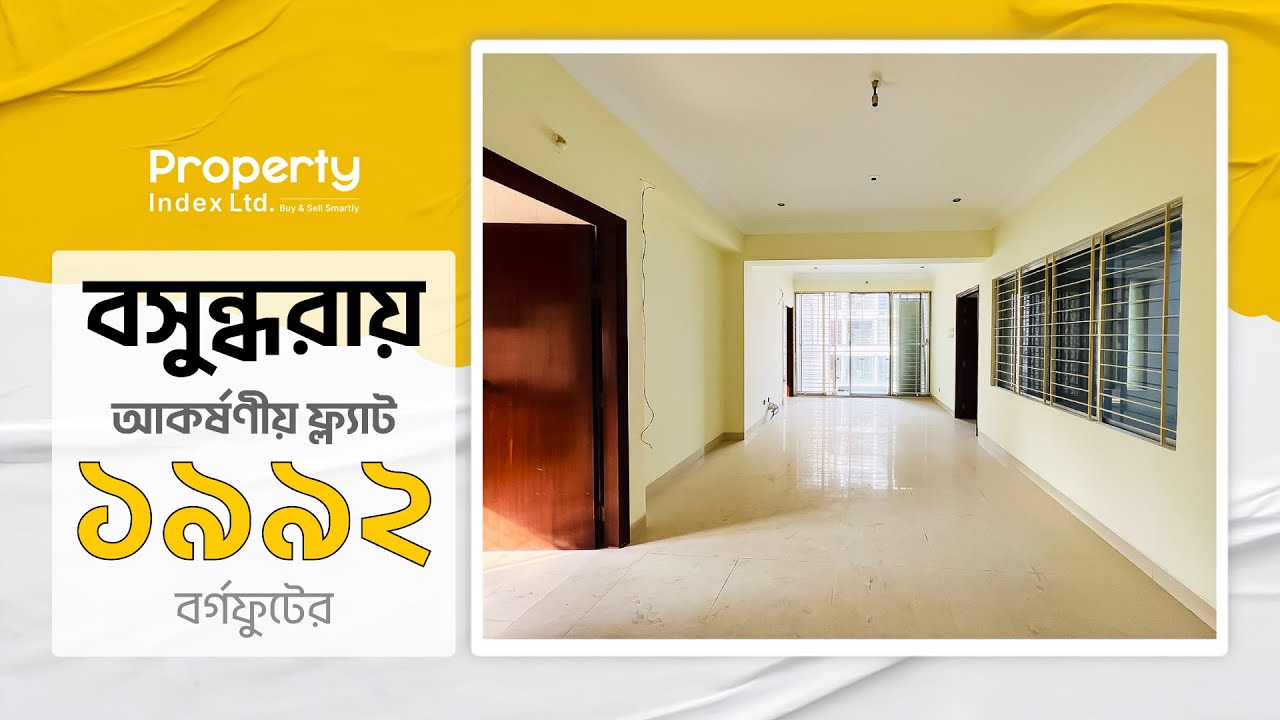 1992 sqft  Ready flat sale in Bashundhara , R/A | North Facing । PI 621