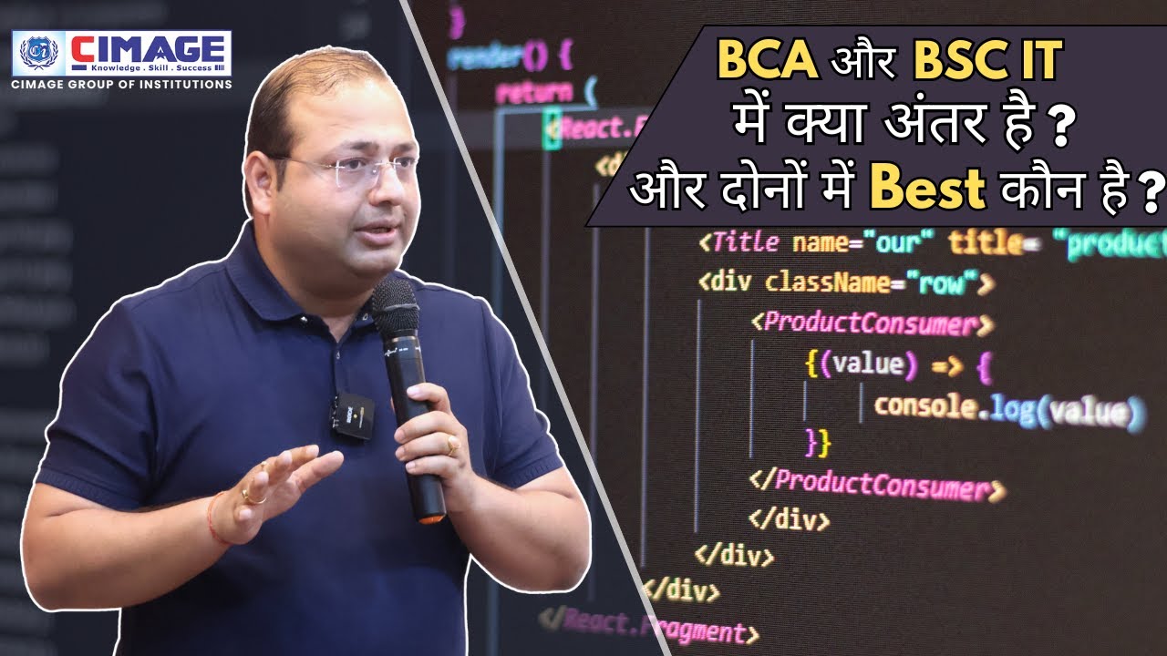 BCA और BSC IT में क्या अंतर है ? और दोनों में Best कौन है ?