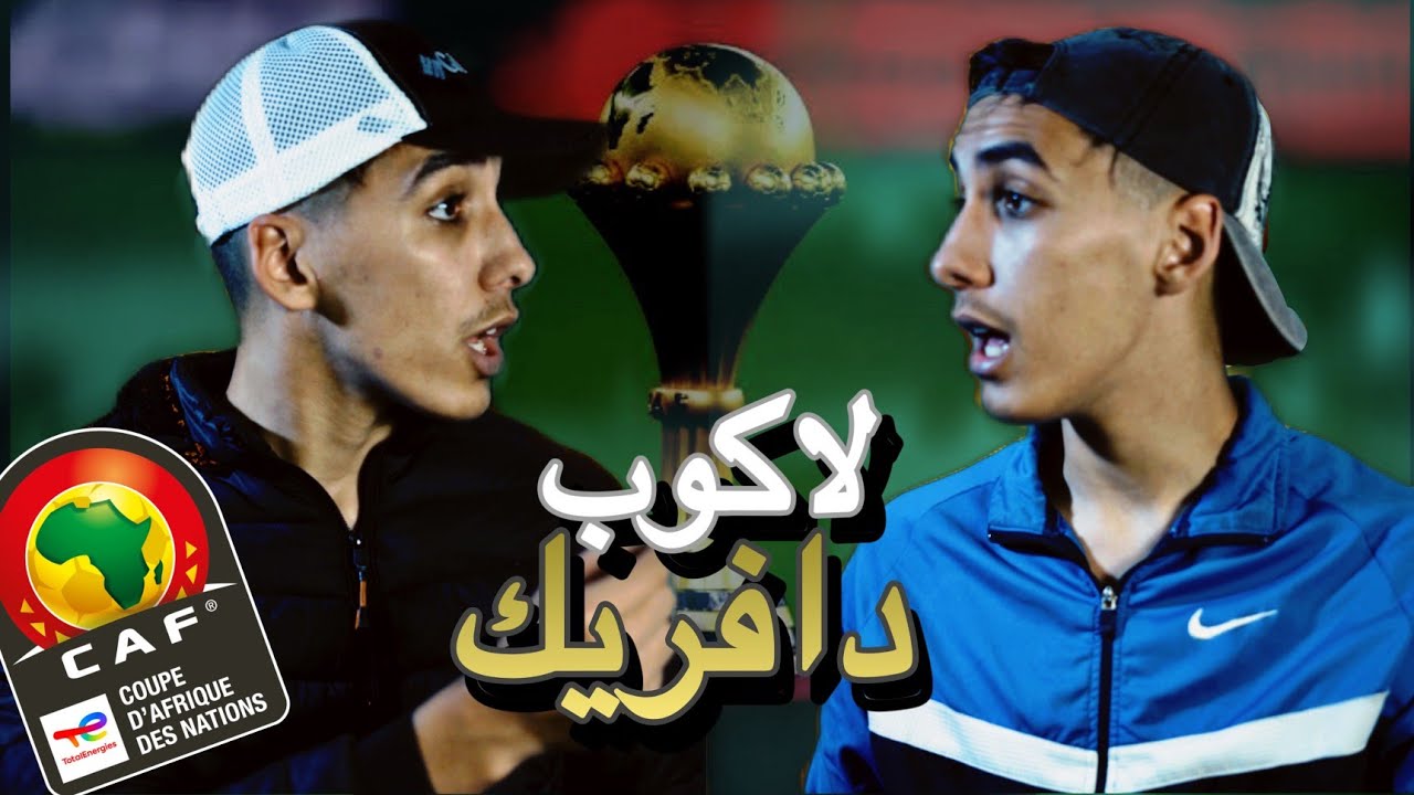 كوديفوار رانا جايين 🇩🇿
