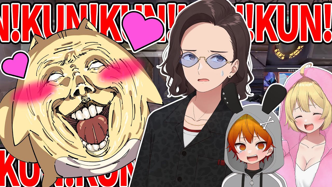 KUNのことが大好きなしもさわが壊れてしまいました - VALORANT