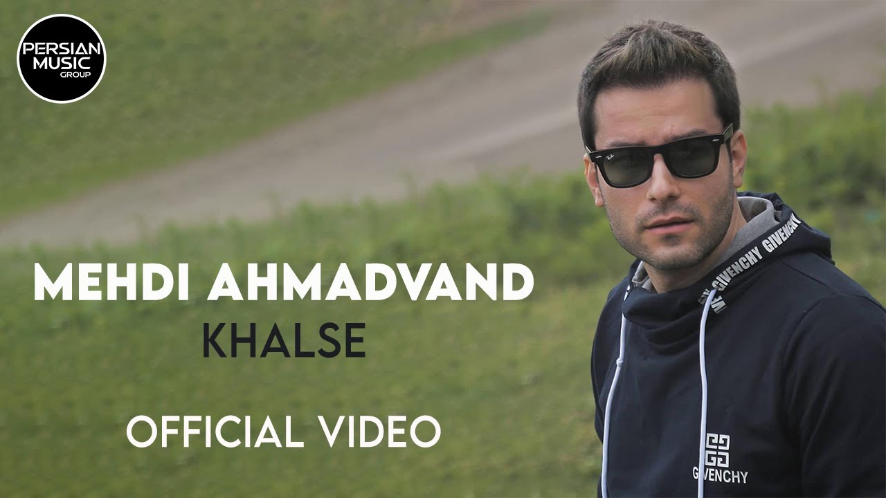 Mehdi Ahmadvand - Khalse I Official Video ( مهدی احمدوند - خلسه )
