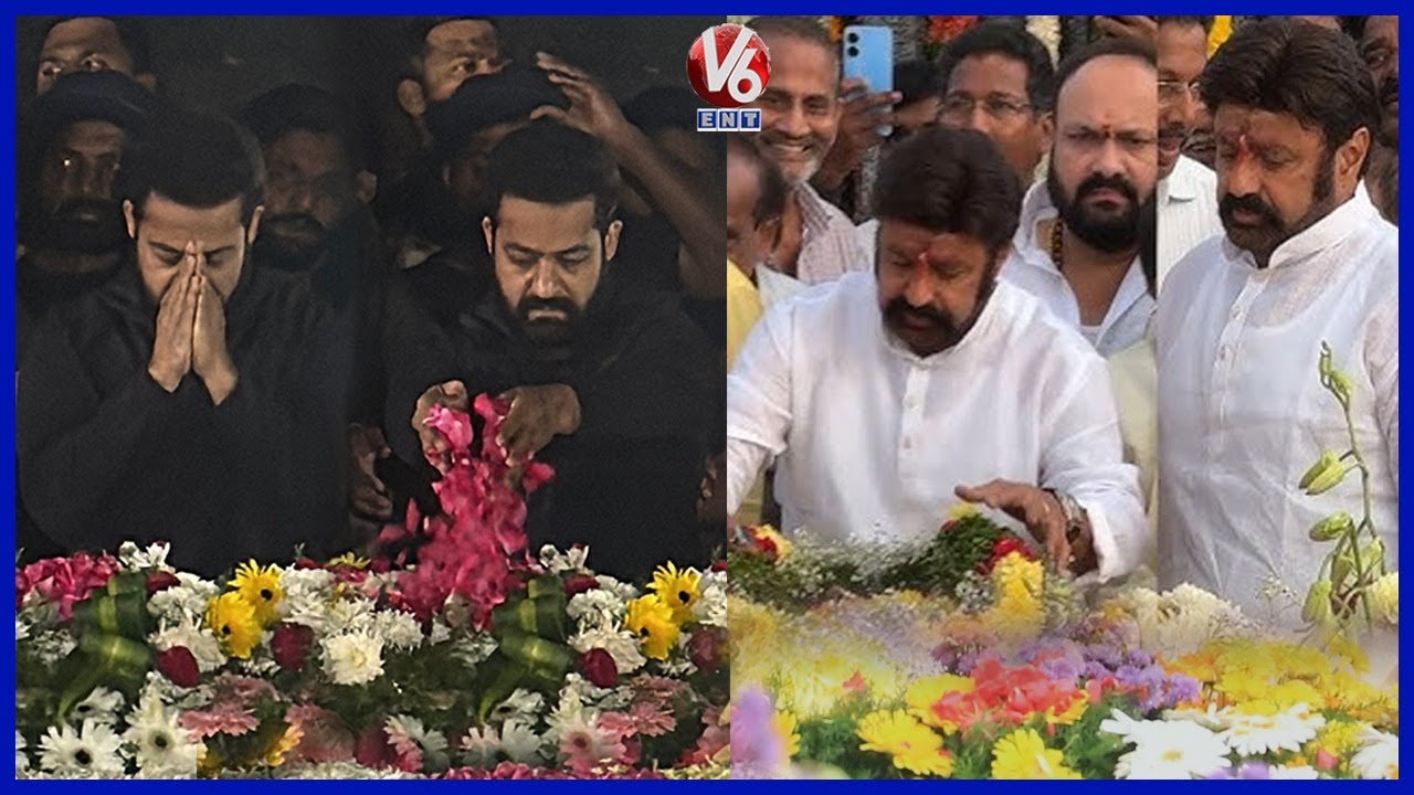 Balakrishna And Jr NTR Visuals At NTR Ghat | Sr NTR Vardhanthi | V6 Entertainment