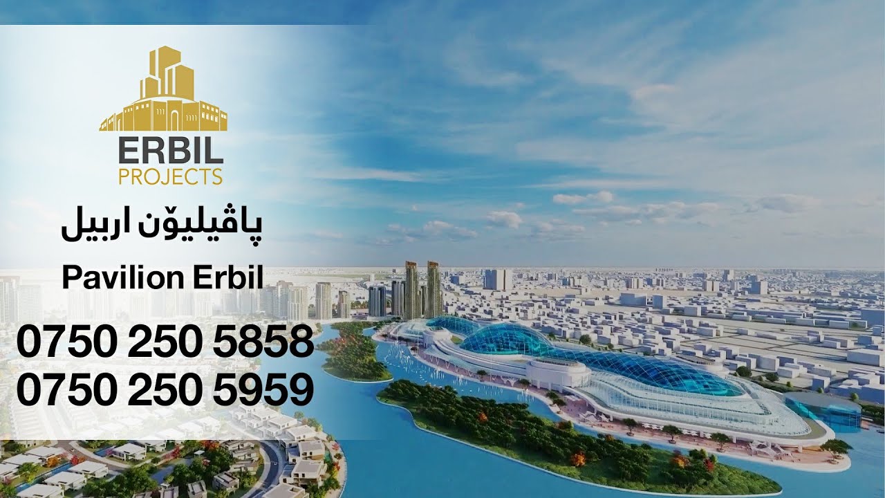 Pavilion Erbil 2023
