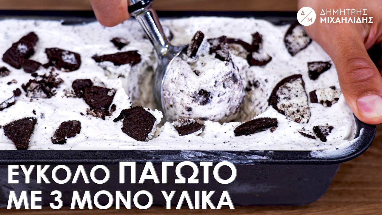 Легкое жевательное мороженое ТОЛЬКО из 3 ингредиентов (БЕЗ МАШИНЫ ДЛЯ ЛЬДА)