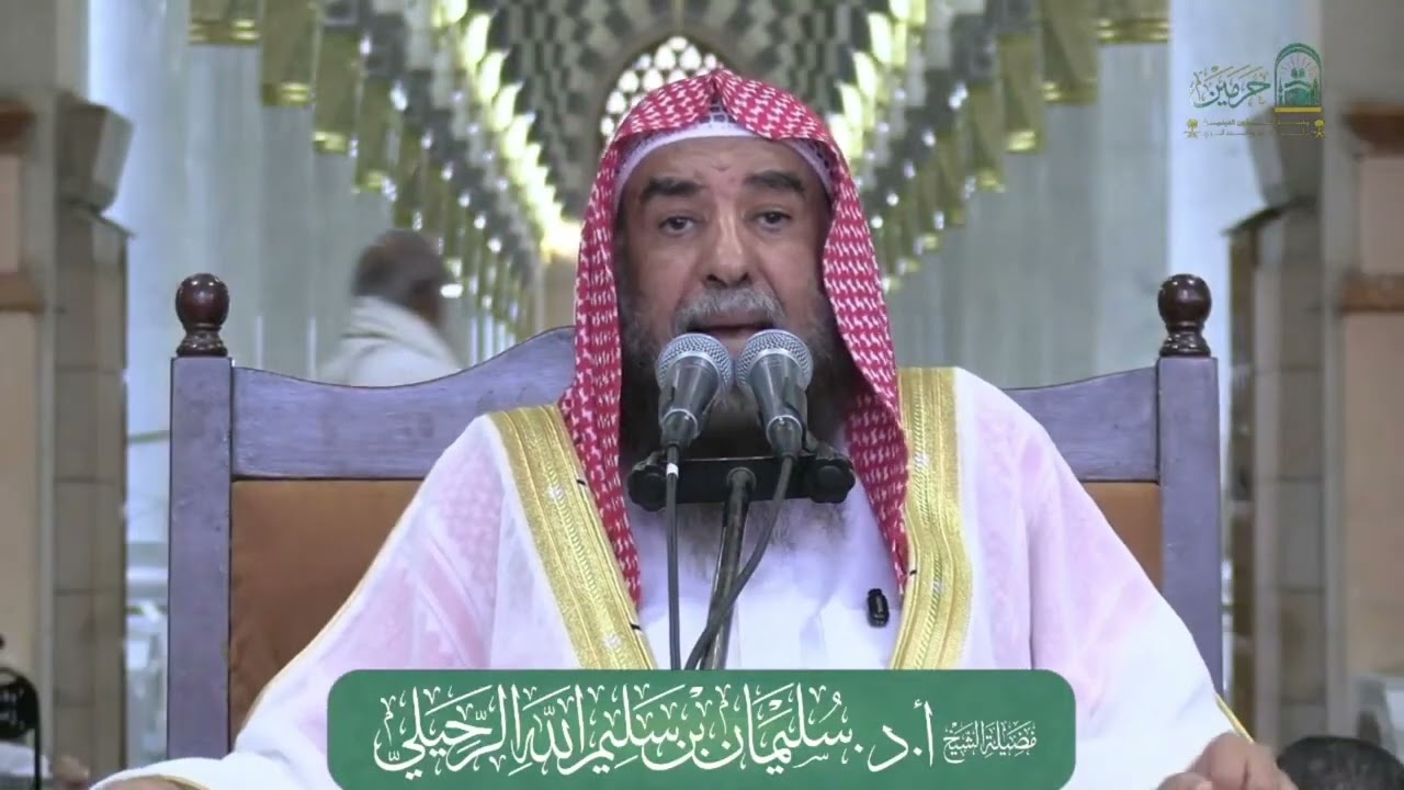 هل يجوز قول: 