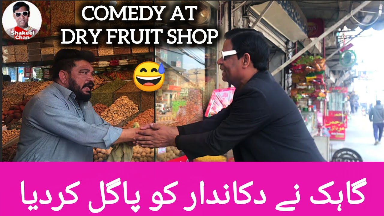 Prank On Dry Fruit Shop 😅 | Full Funny Prank Video | Shakeel Chan Official Tv