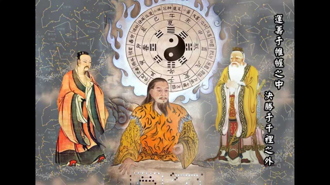 Tanwen (Daoist Chanting)