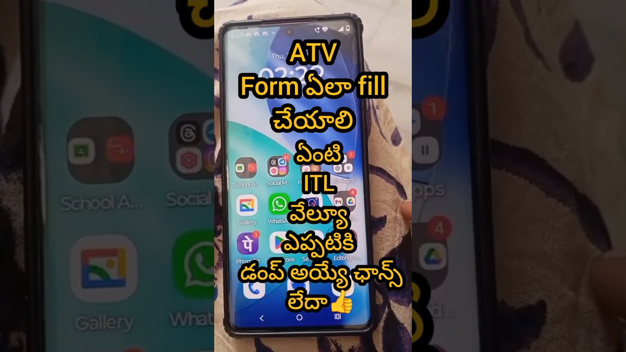 ATV full video meekosam #interlink #itlg #itl #ATV 