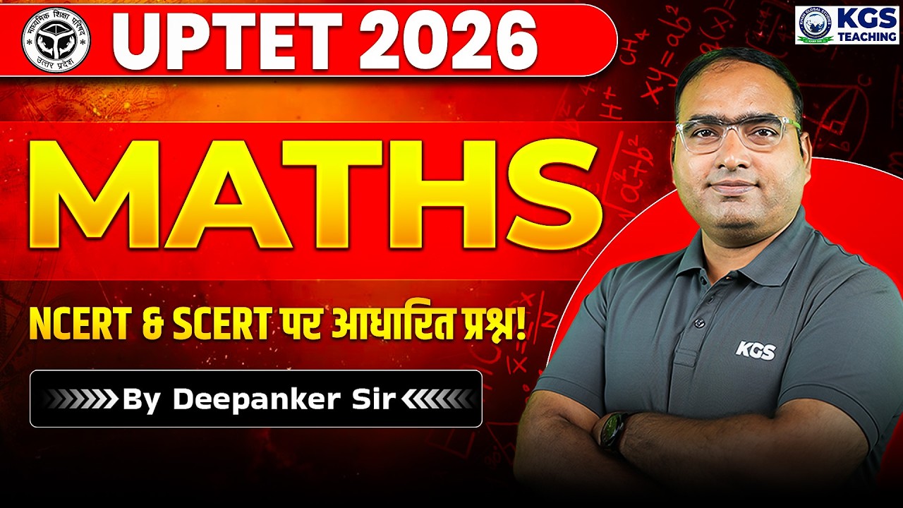UPTET 2026 Maths NCERT & SCERT पर आधारित प्रश्न! Class 02 | by Deepanker Sir