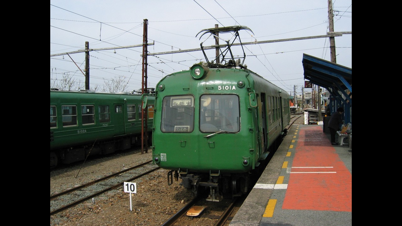 熊電　青ガエル