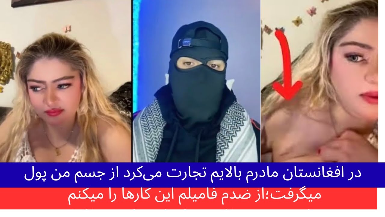 داستان غم انگیز پروانه : حقایق پشت پرده چیست و چرا این کارها را می‌کند 