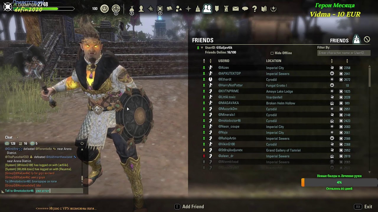 TESO pvp - Мемно две стяжки с Джабсами и бомбер сверху!