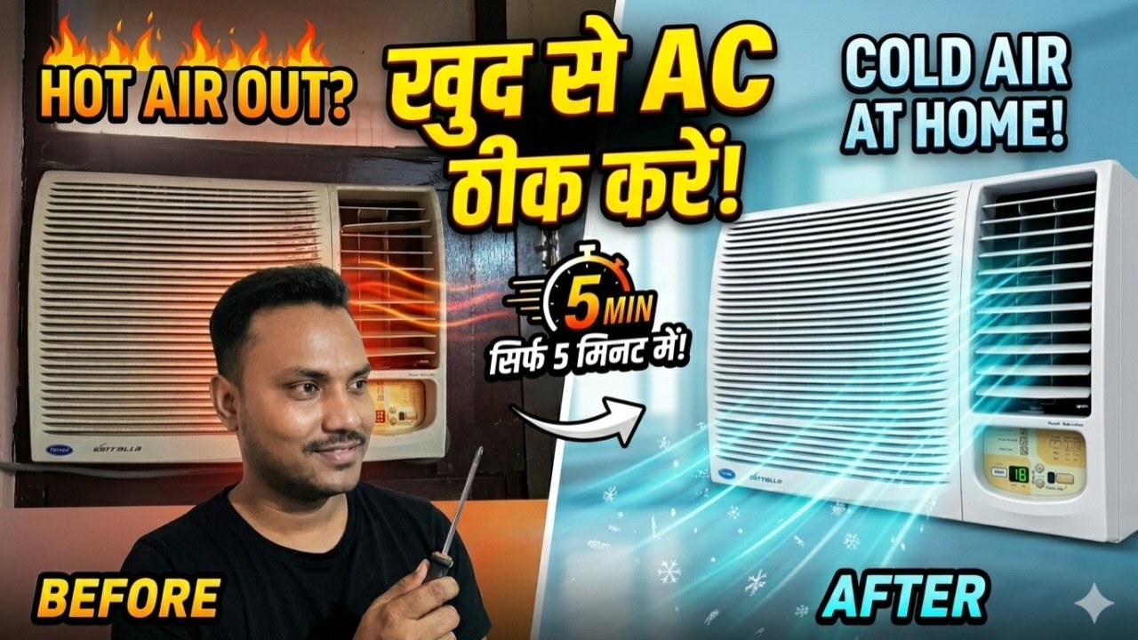 Ac trip problem | How to Service Window AC at Home