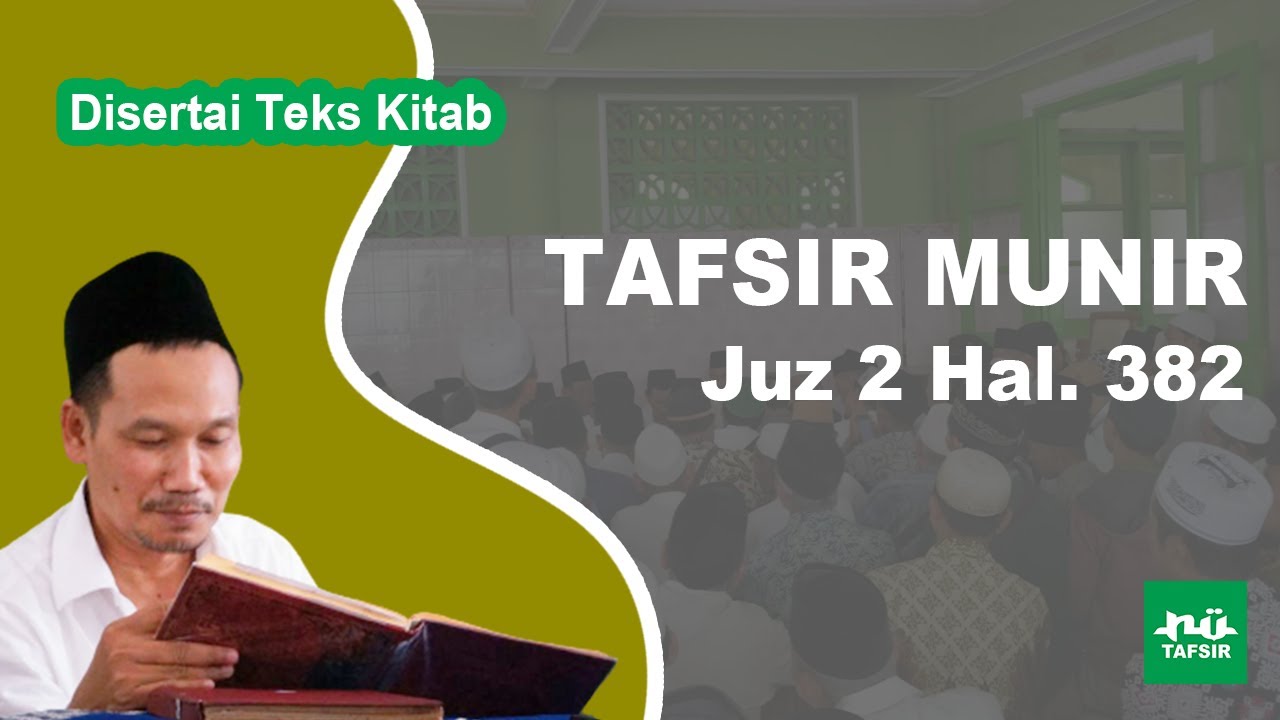 Ngaji Tafsir Munir # Juz 2 Hal. 382 # Disertai Teks Kitab # Gus Baha Terbaru