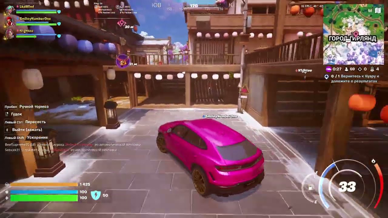 Fortnite #21