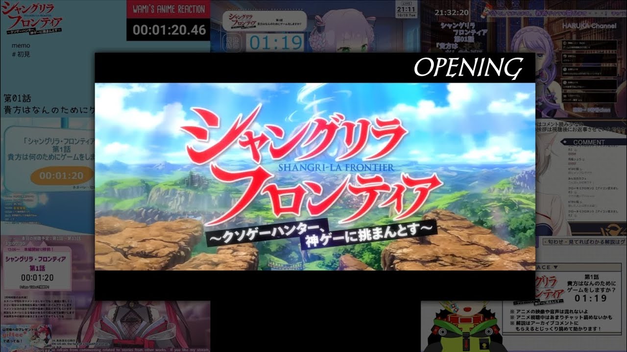 シャングリラ・フロンティア | Shangri-La Frontier OP Vtuber 反応集 | Reaction Mashup