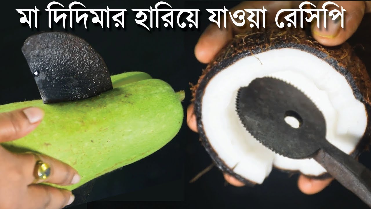 নিরামিষ এই রান্না আজ অনেকেই জানে না | Niramish Chalkumro Ghonto Recipe In Bengali | Shampa's kitchen
