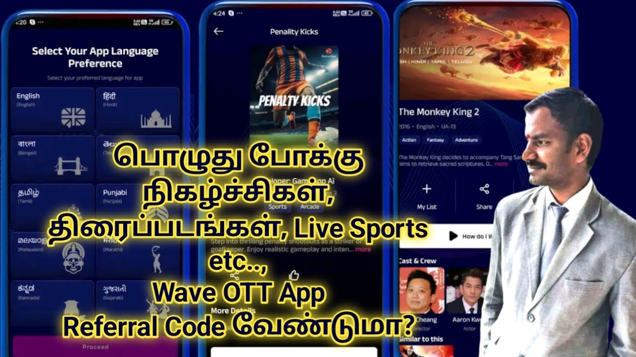 Waves OTT App l OTT l Tamil l VR Knowledge AtoZ 1080p