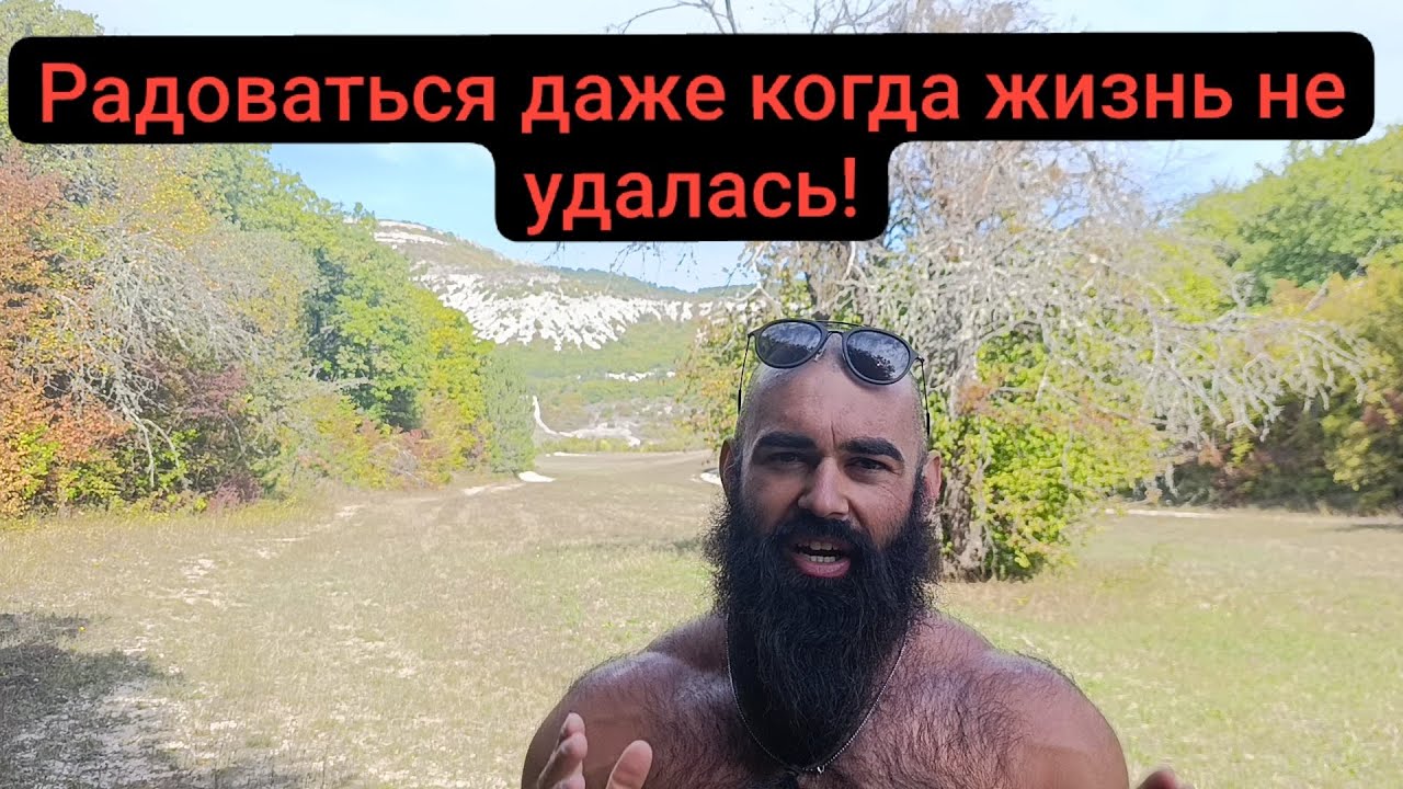 Изменить Судьбу ещё проще чем ДЫШАТЬ | Как Просыпаться Счастливым каждое Утро - мой секрет! 