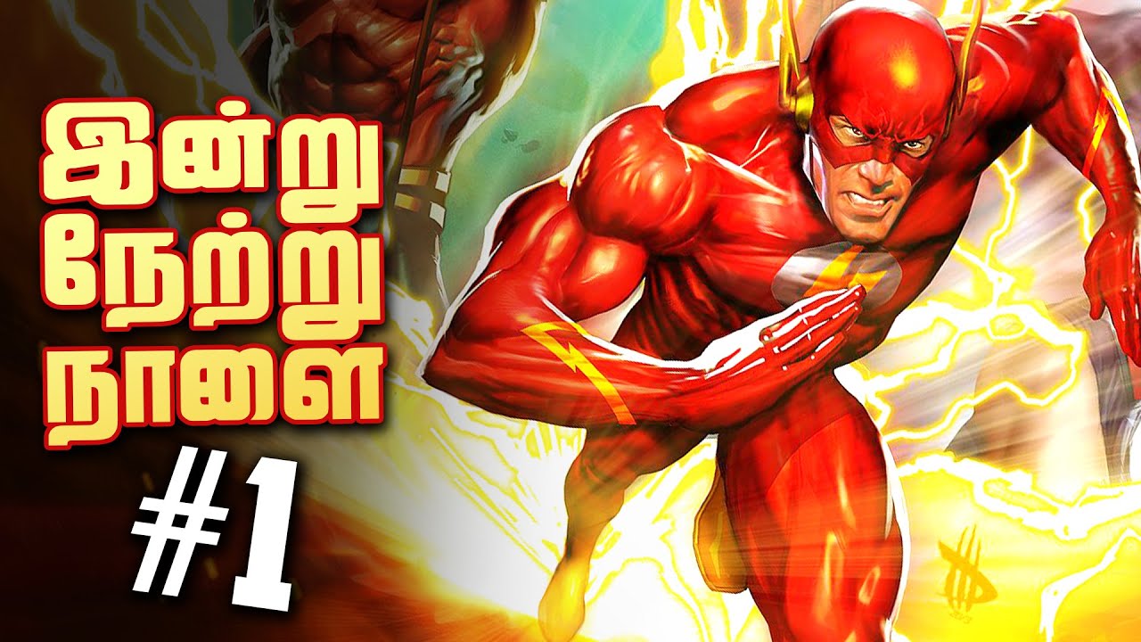 Flashpoint #1 - Killer Batman (தமிழ்)