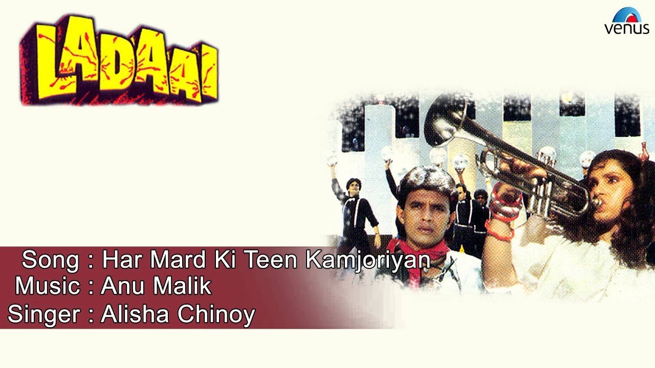 Ladaai : Har Mard Ki Teen Kamjoriyan Full Audio Song | Mithun Chakraborty, Dimple Kapadia |