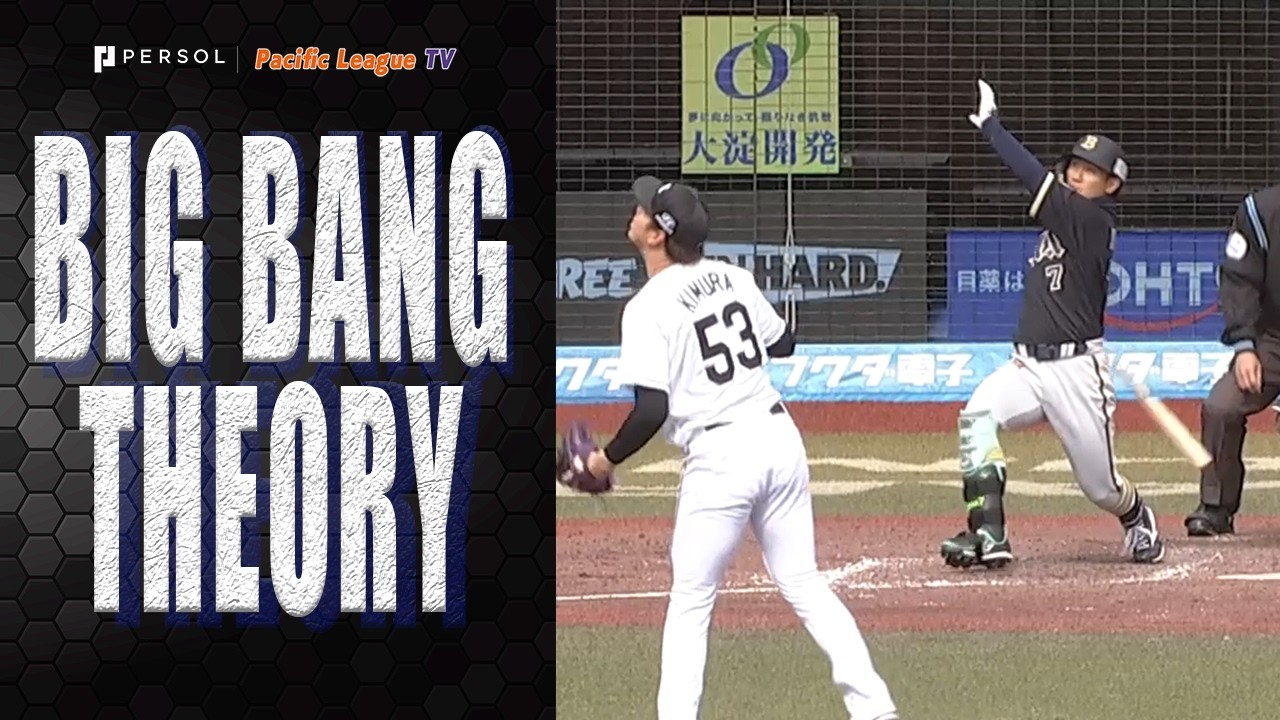 Ryoma Nishikawa’s No-Doubt Solo Shot!