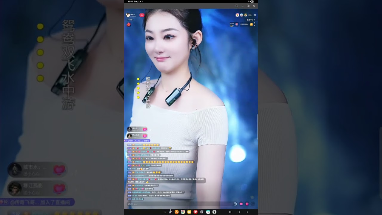 欣宝儿