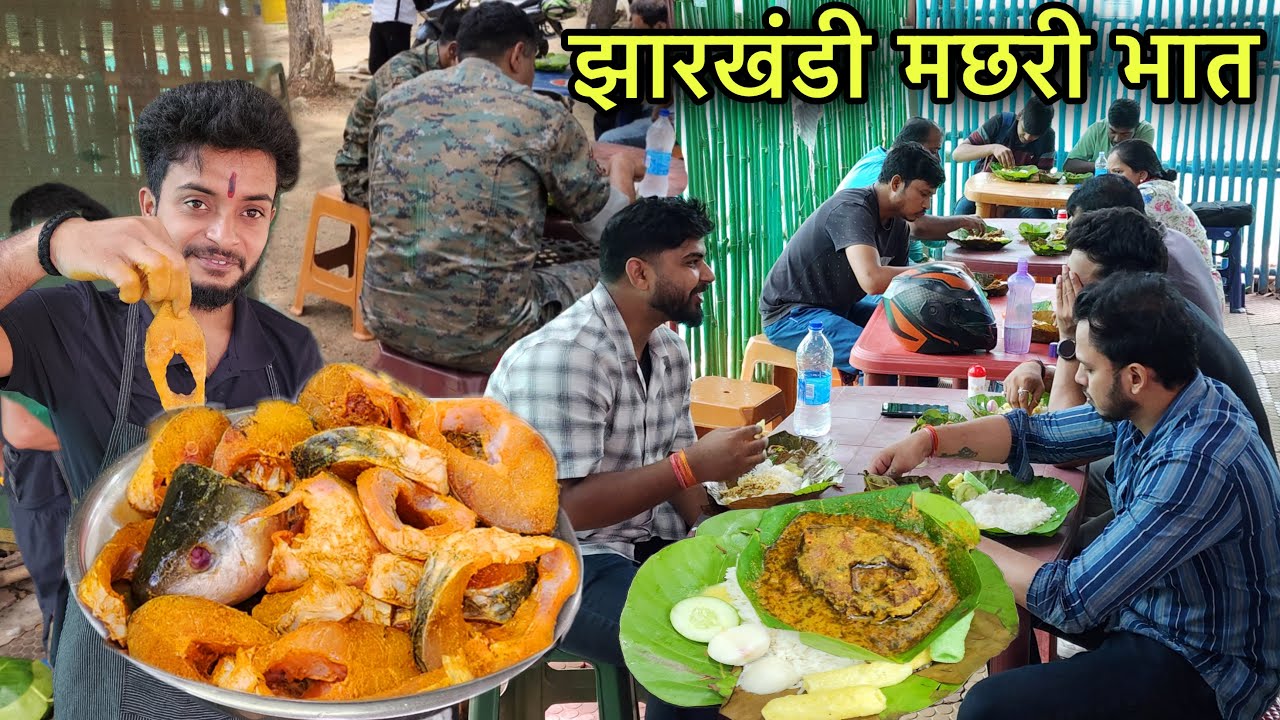 धुर्वा डैम का ताजा मछली खाने के लिए लगता भीड | Rs130 में खाए छौका वाला मछरी भात | Fish Fry Recipe