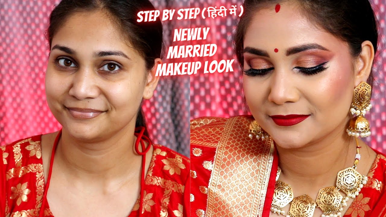 शादी के बाद कैसे करें मेकप ?Step By Step Newly Married Easy Glowy Indian Makeup / Nidhi Katiyar