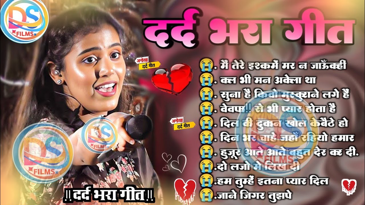 90's हिंदी गाने | 90's Evergreen Songs | 90s सदाबहार गाने | Hindi Gana | 90's Hit Songs | Durga Boss