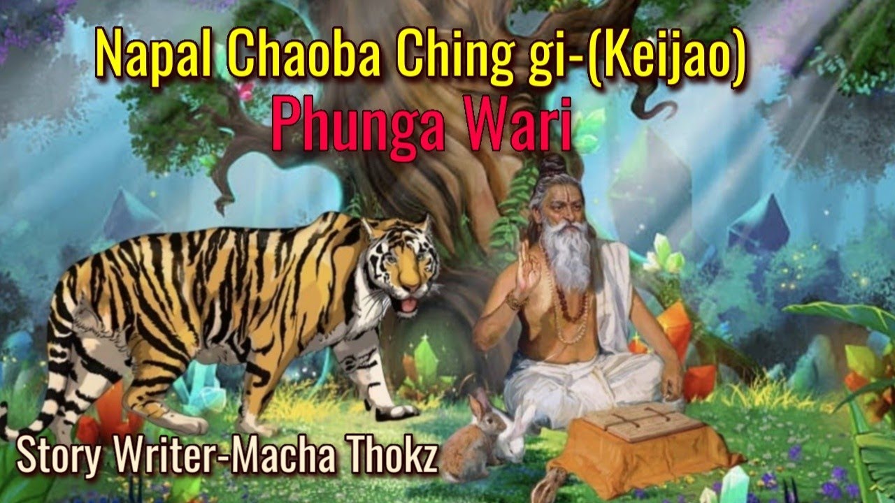 Napal Chaoba Ching gi-Keijao || Manipur Audio Phunga Wari || Record -Helly Maisnam ||