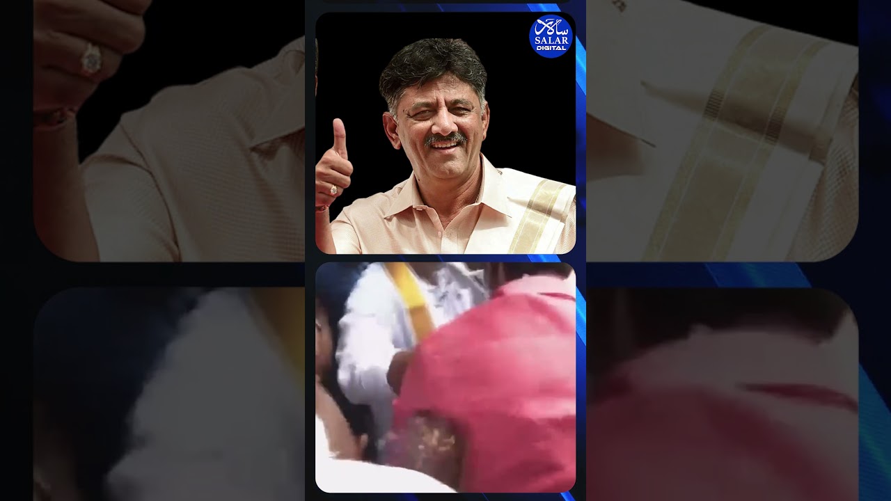 #shorts #munirathna Fell on #dcmdkshivakumar Feet #kambala #bjpmlas #shortsviral #shortsfeed #dks