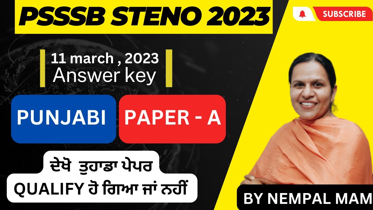 PSSSB STENO 2023- PUNJABI (PAPER - A) ANSWER KEY || PSSSB STENO