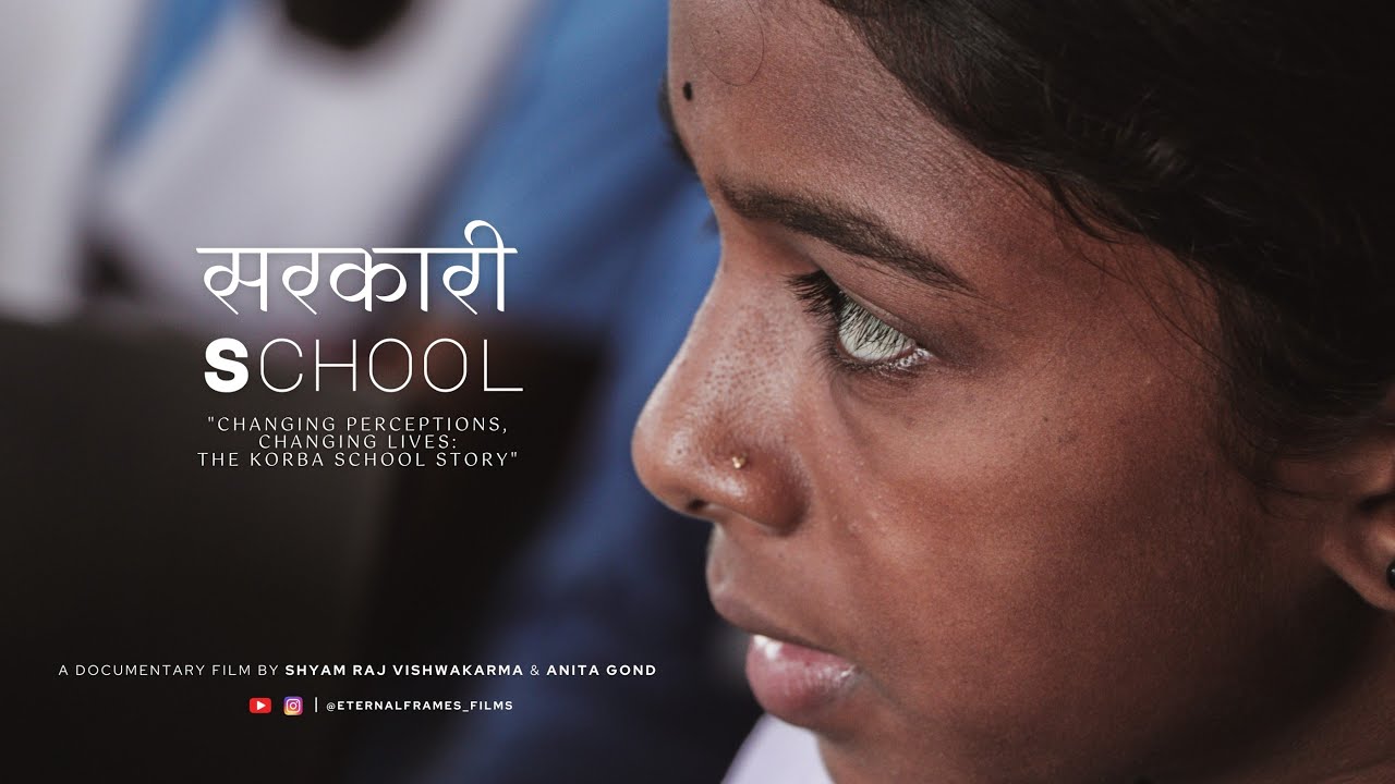 Sarkari School | सरकारी School | Eternal Frames